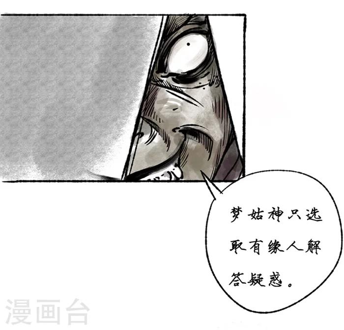 第9话14