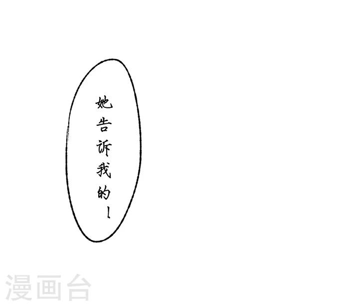 第4话17