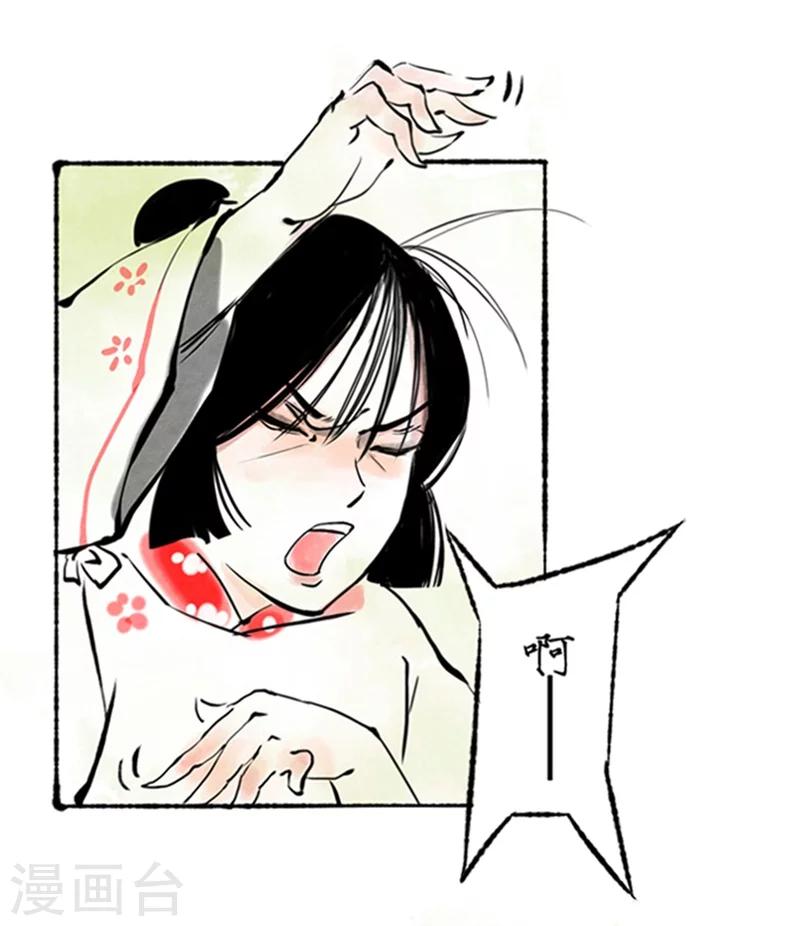 第11话11