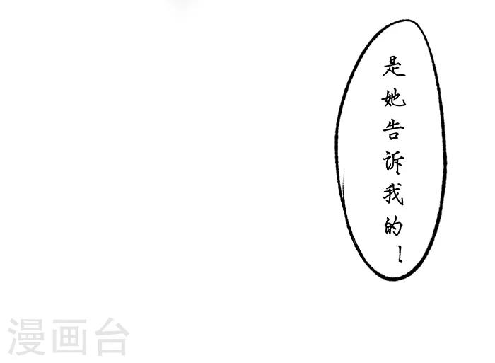 第4话16