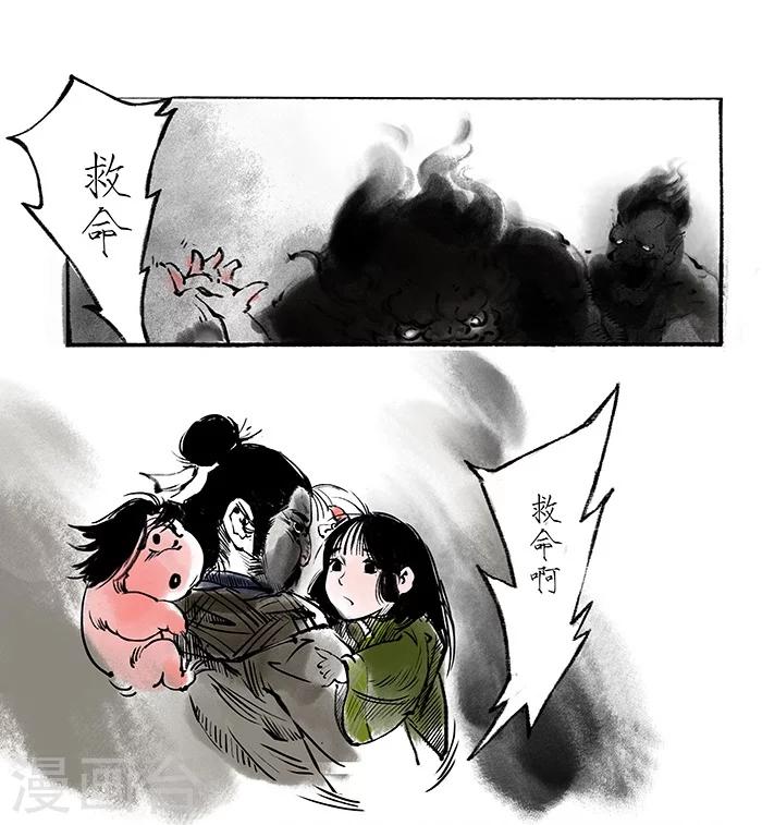 序章上13