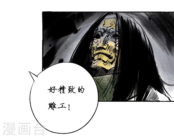 序章中4