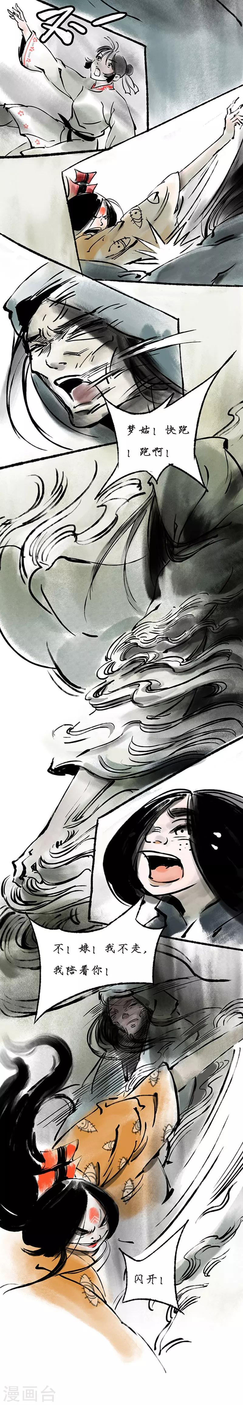 第18话10
