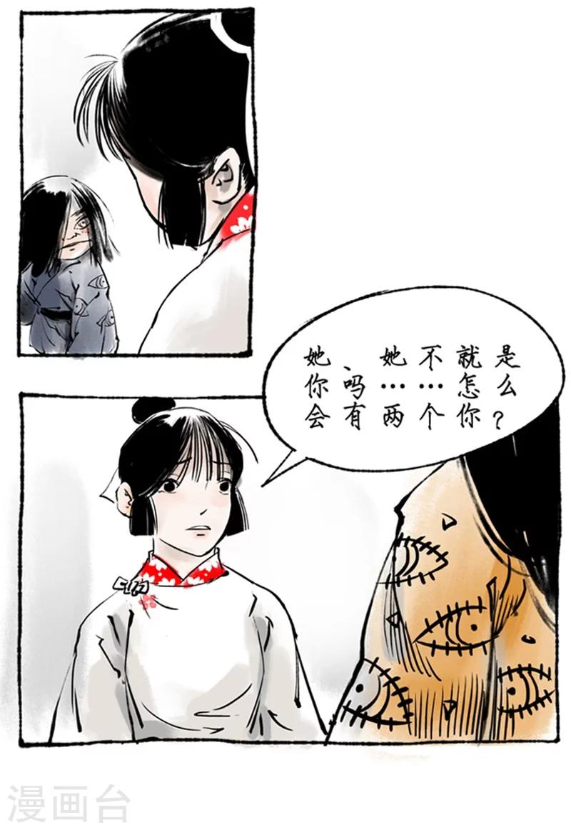 第15话2
