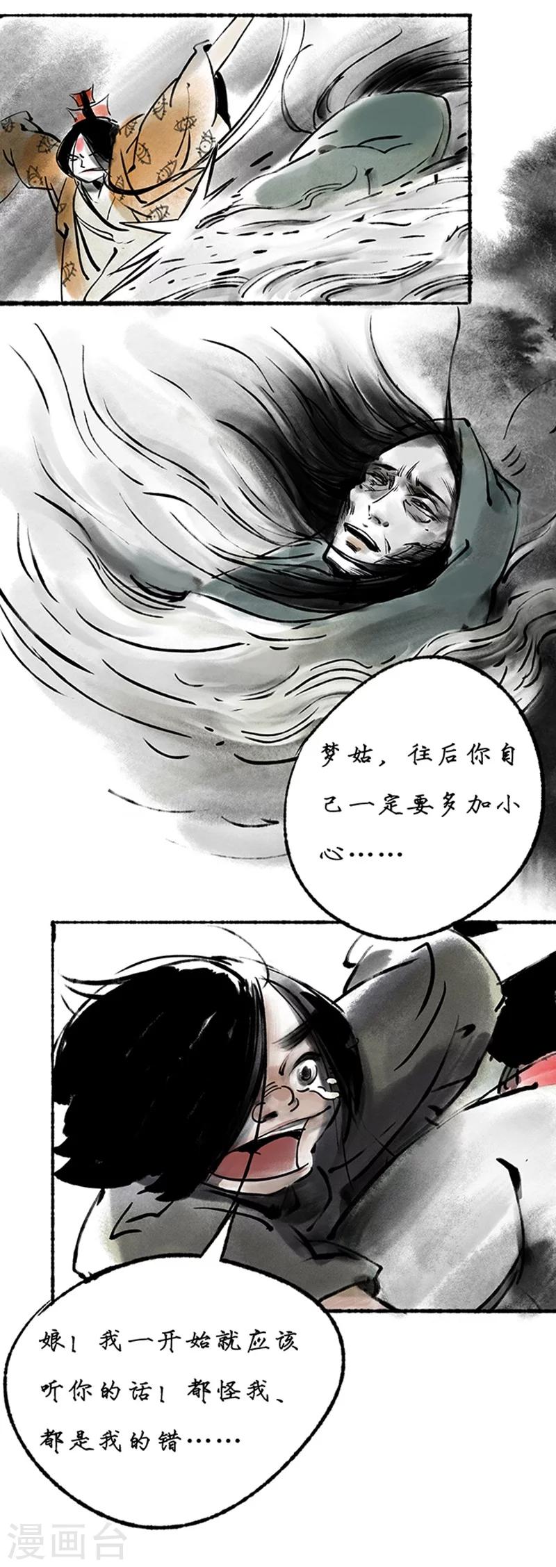 第18话14