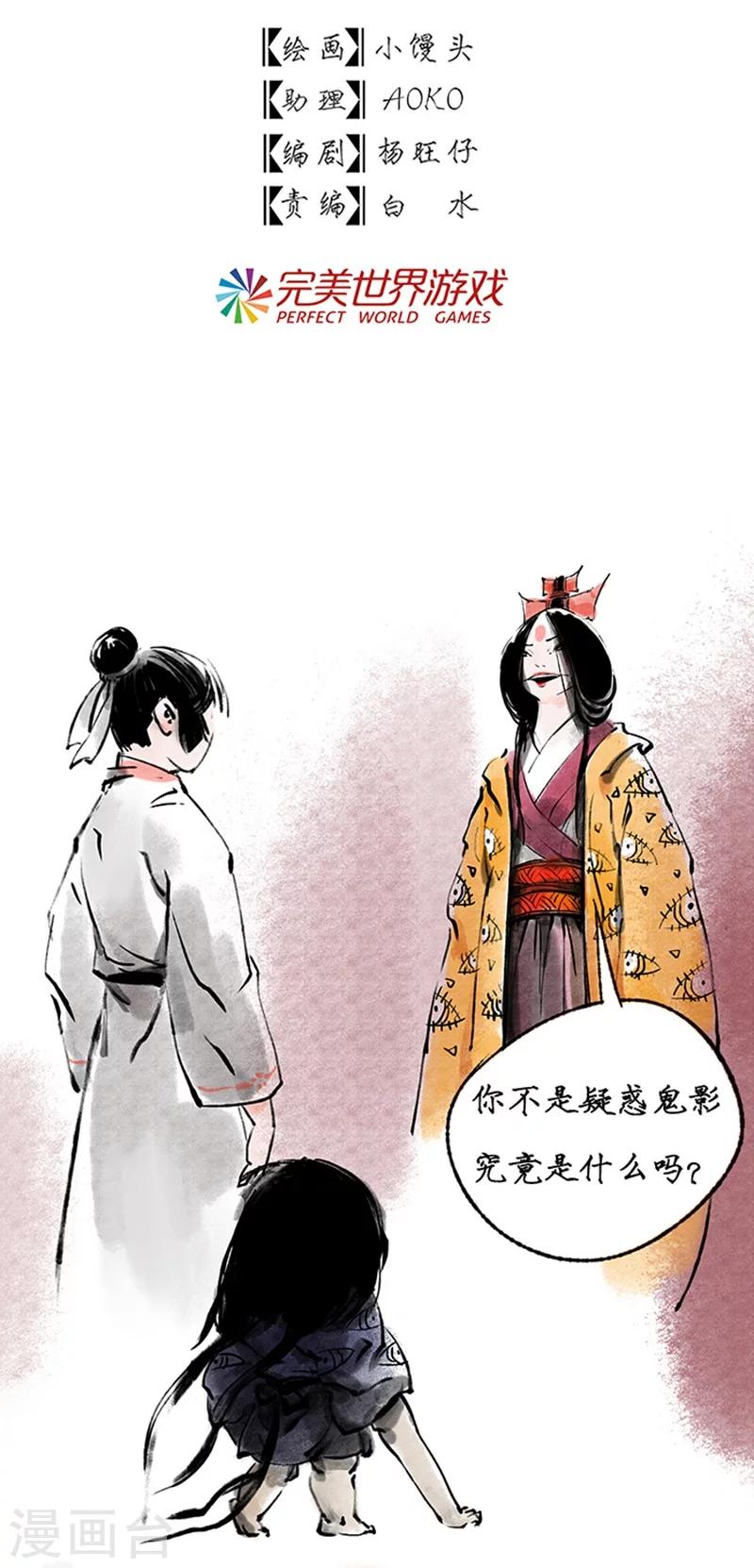 第16话6