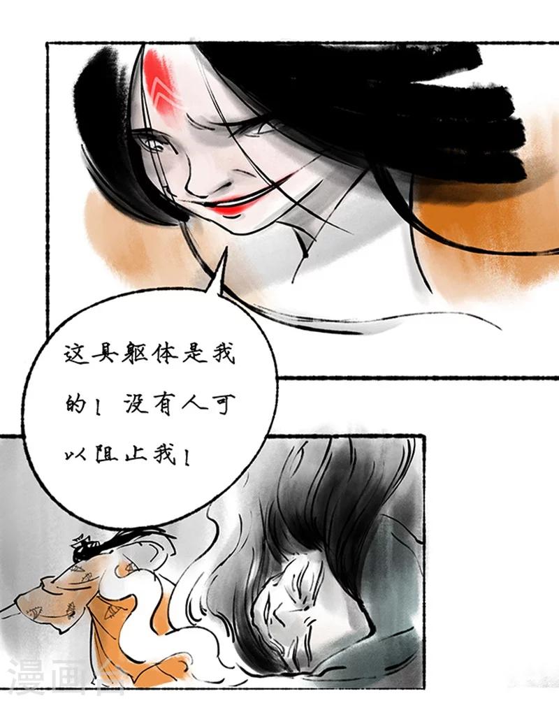 第18话15