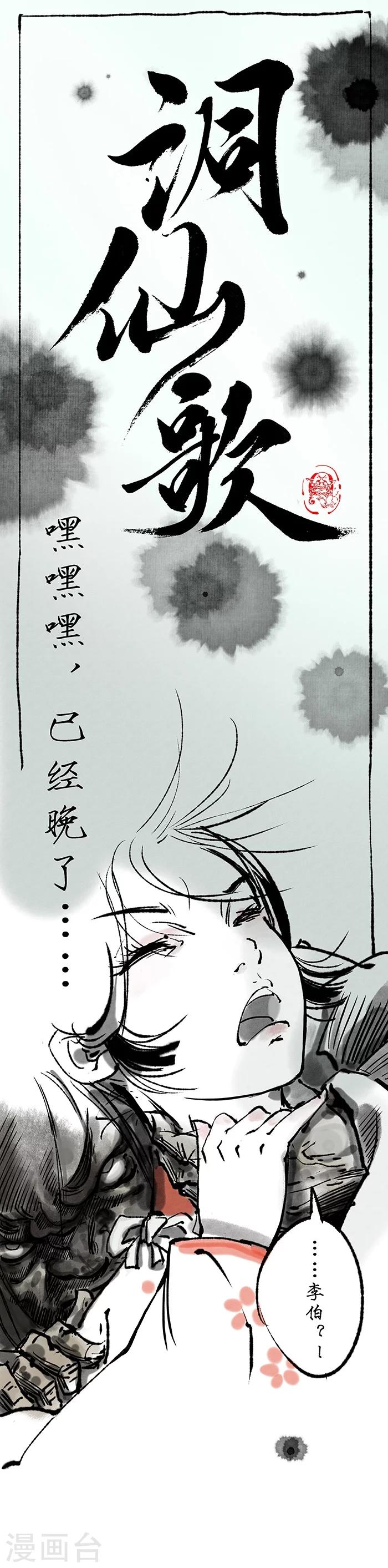 第4话0
