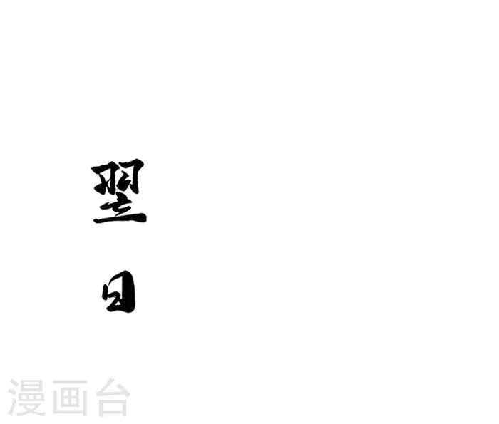 第7话7