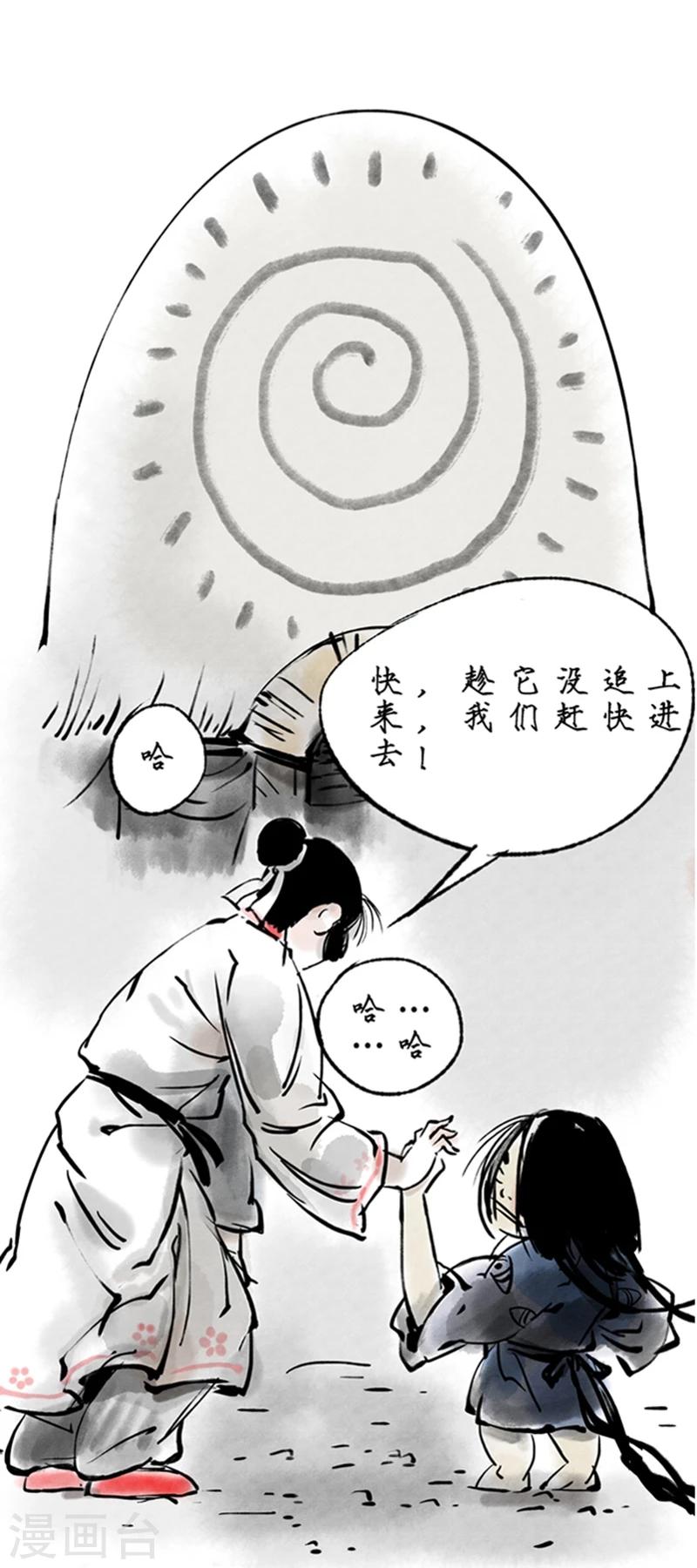 第14话34