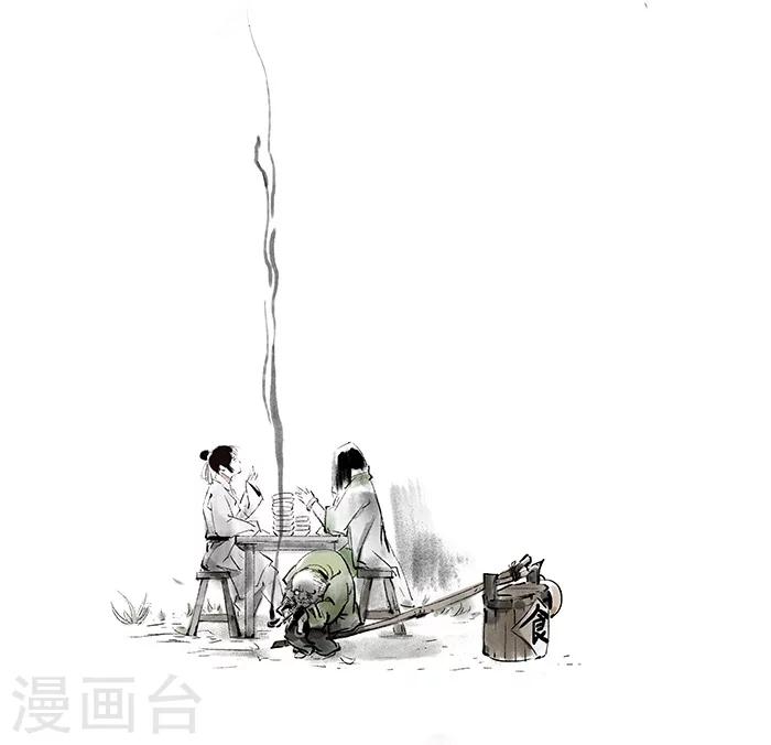 序章中18
