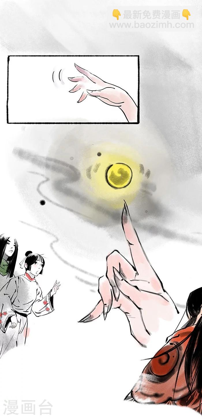 序章下14