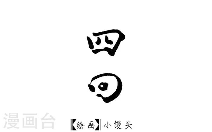 第4话5