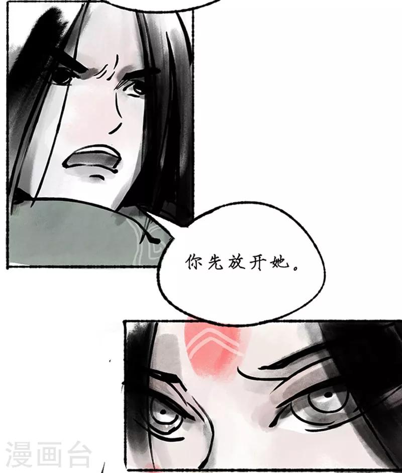 第18话3