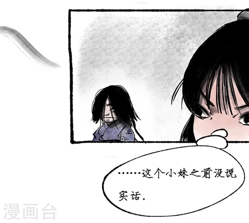 第16话2