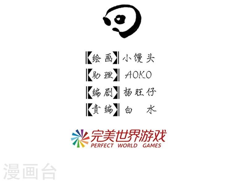 第18话7