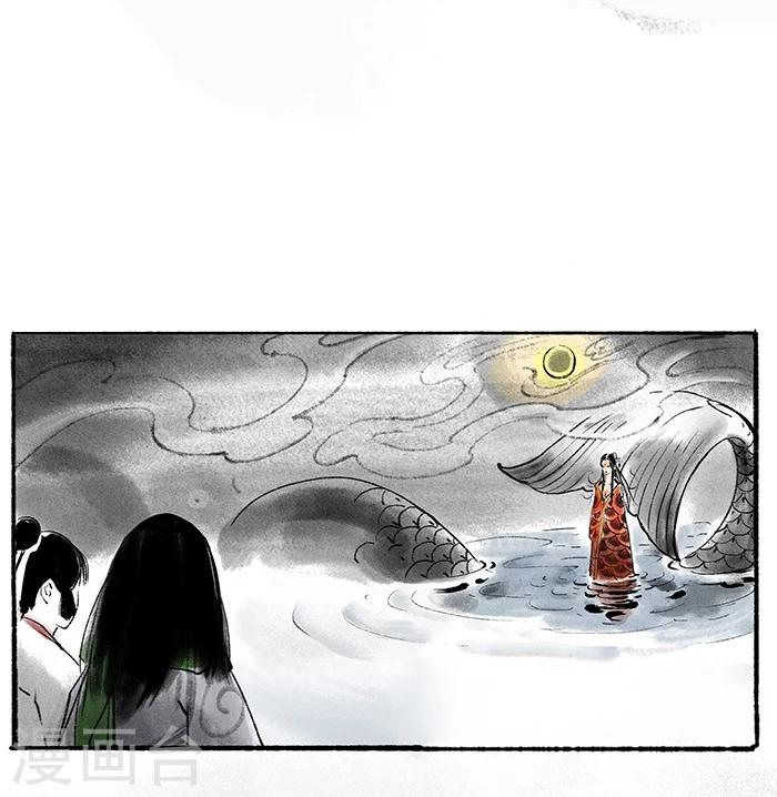 序章下13