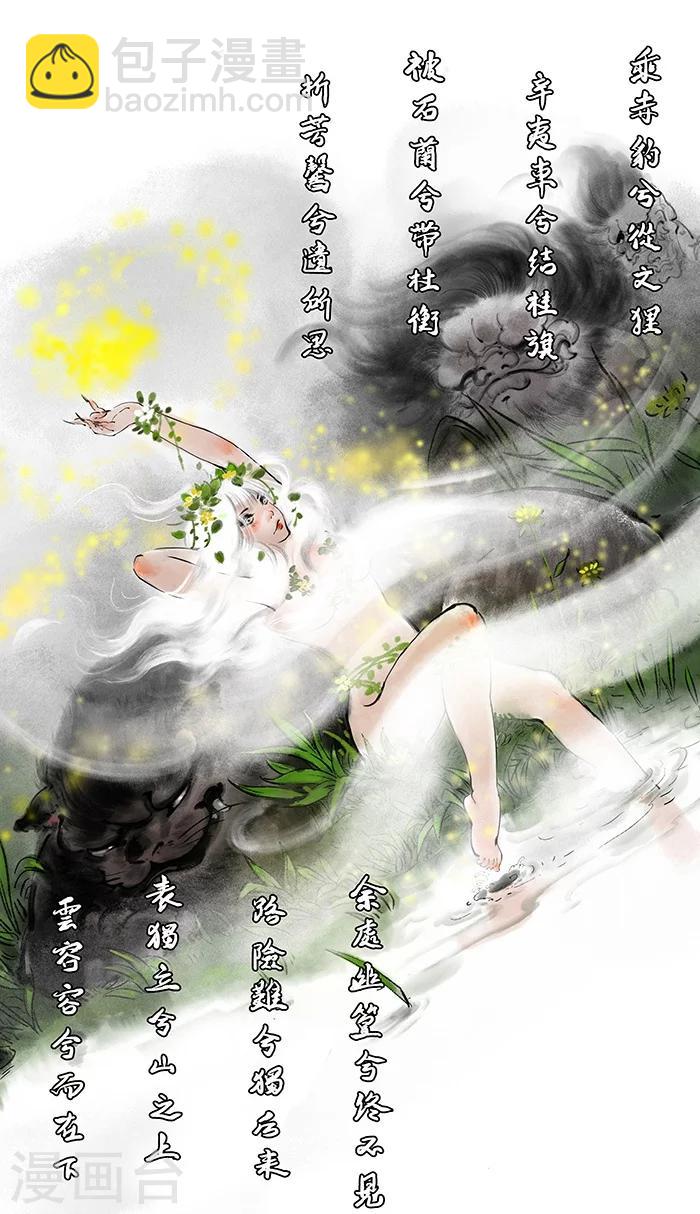 序章上18
