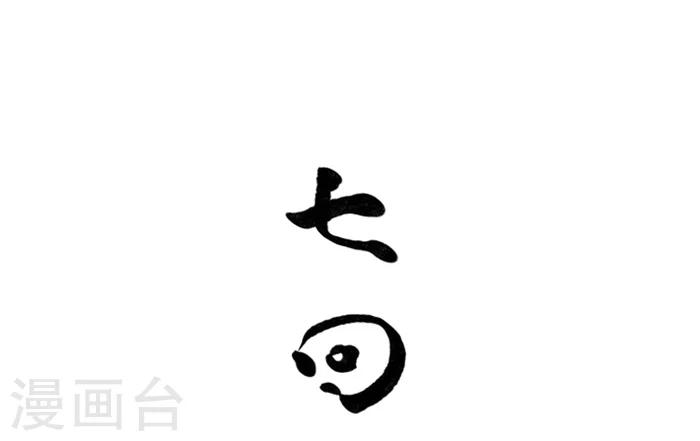 第7话4