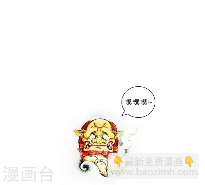 第7话20