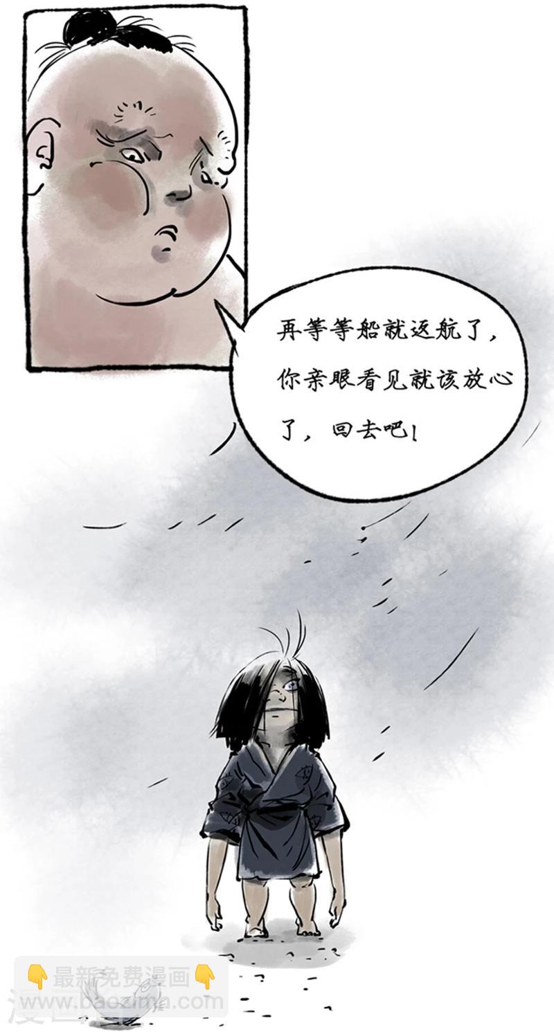 第14话5