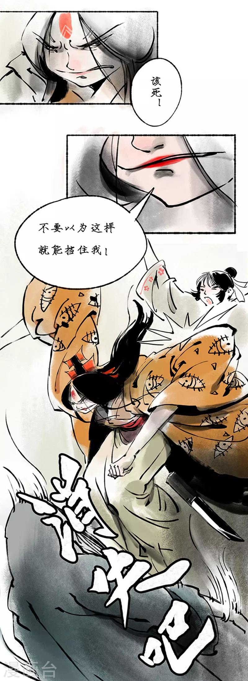 第18话9
