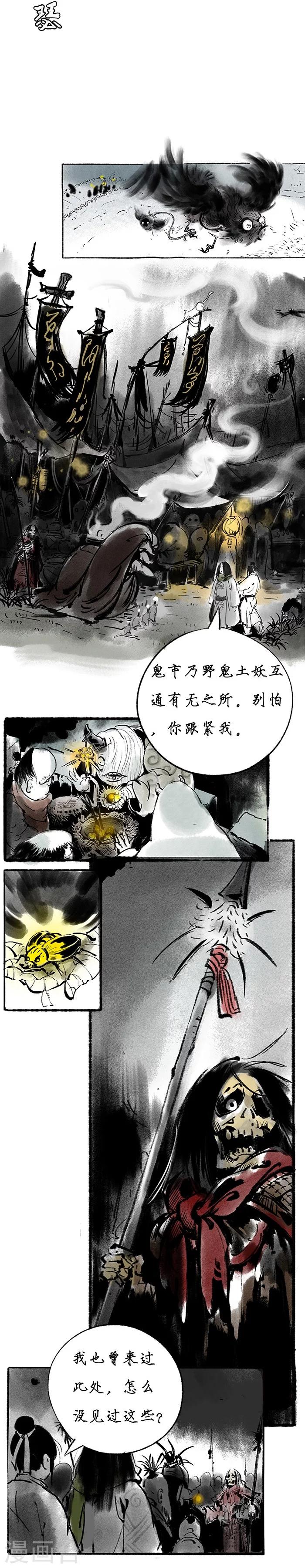 序章中21