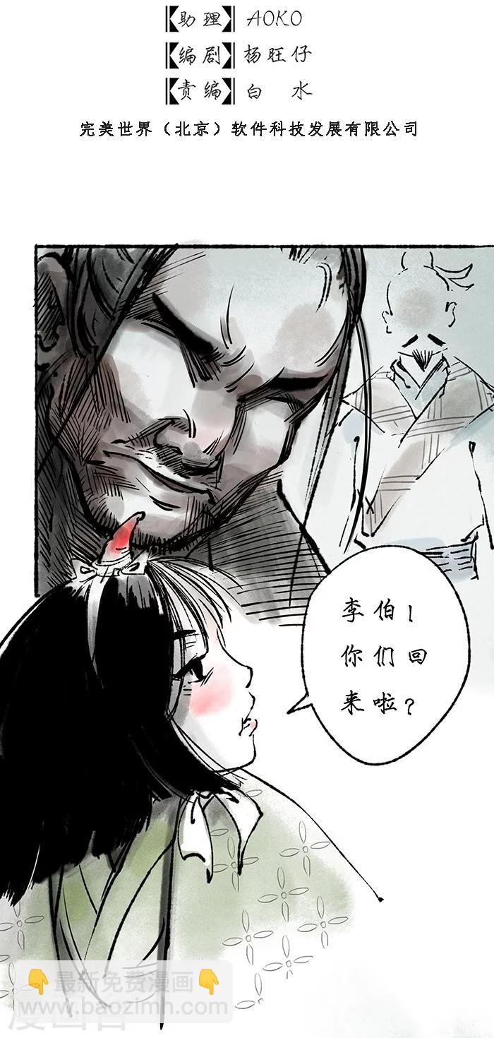 第4话6