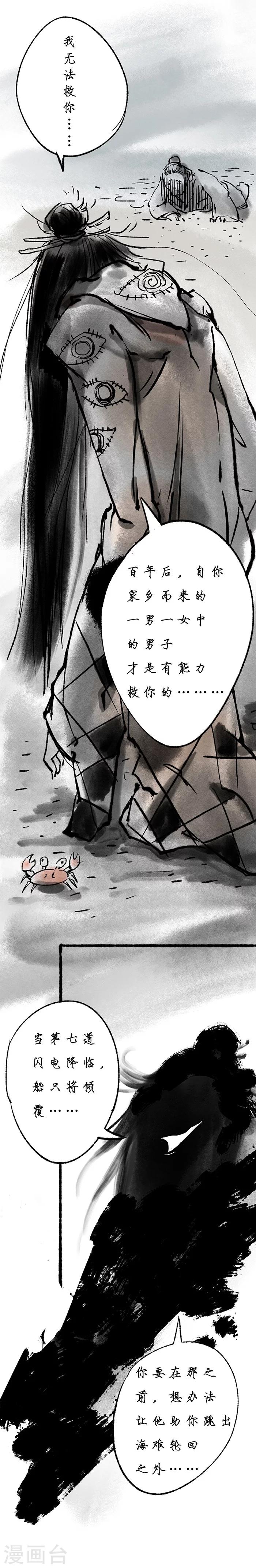 第4话20
