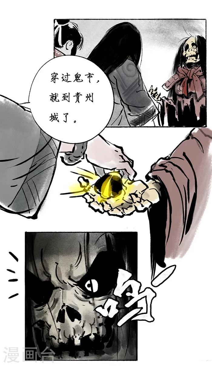 序章中23
