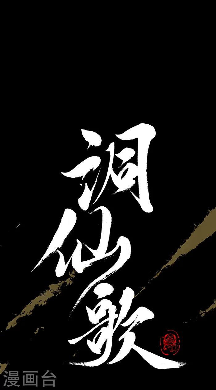 第5话0