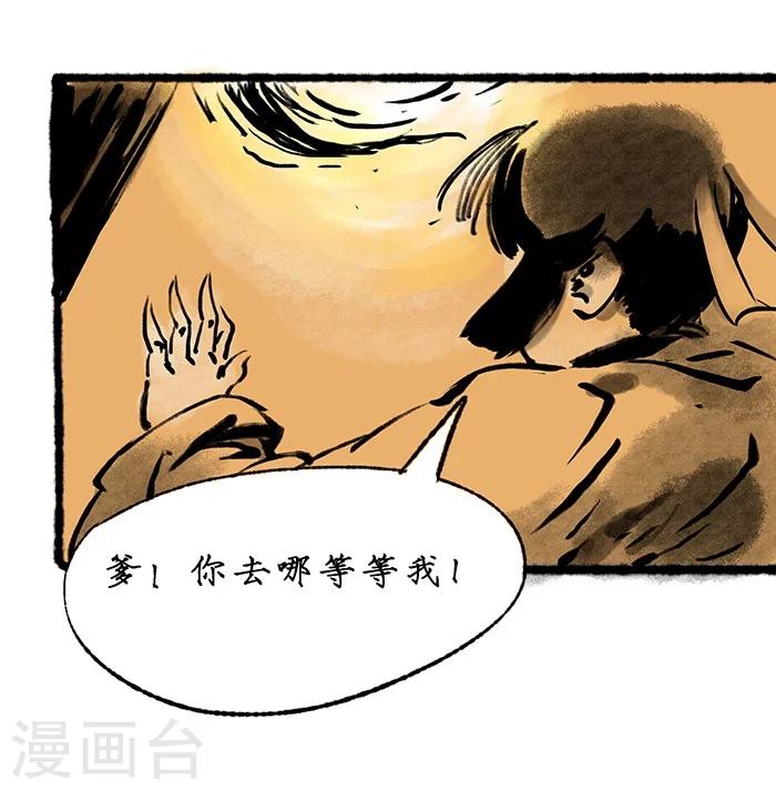 序章上27