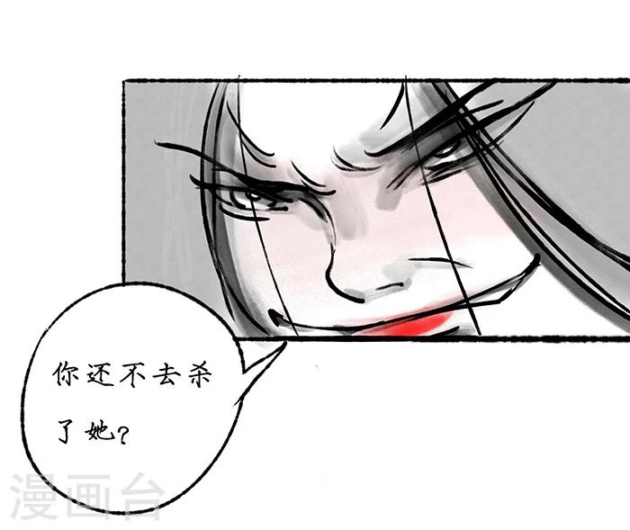 第17话13