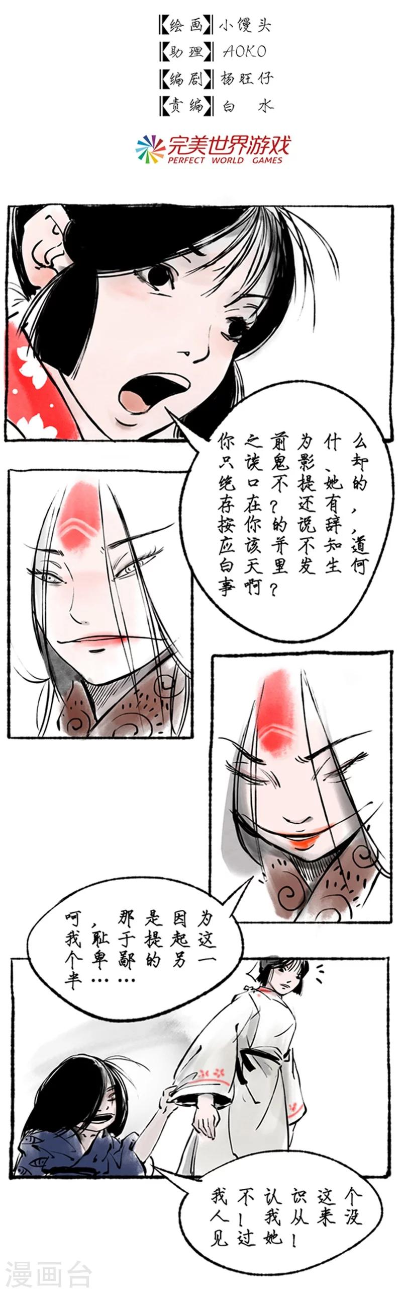 第15话10
