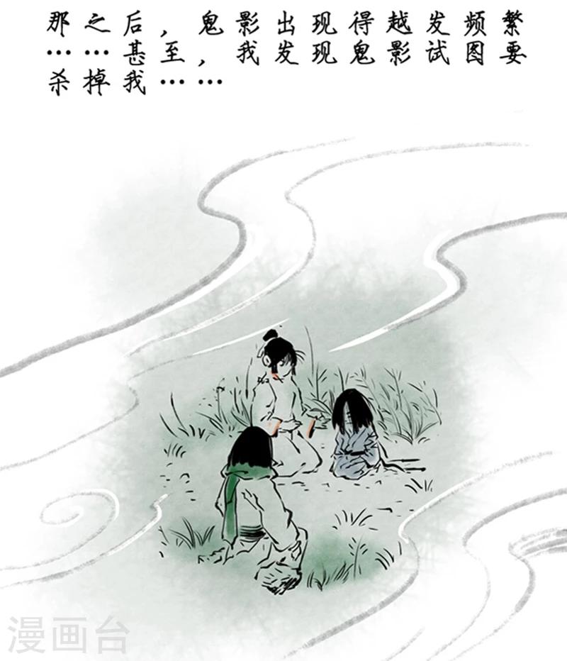 第14话27