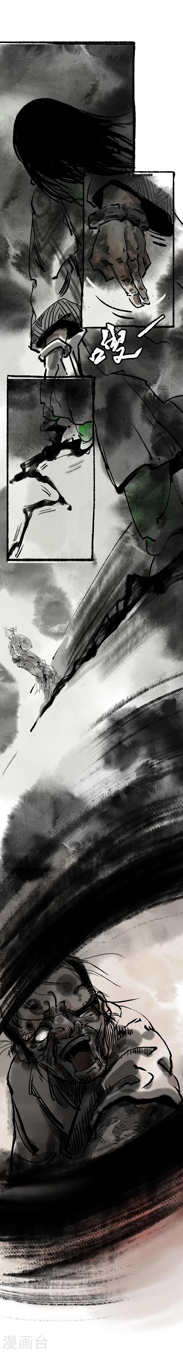 第5话8