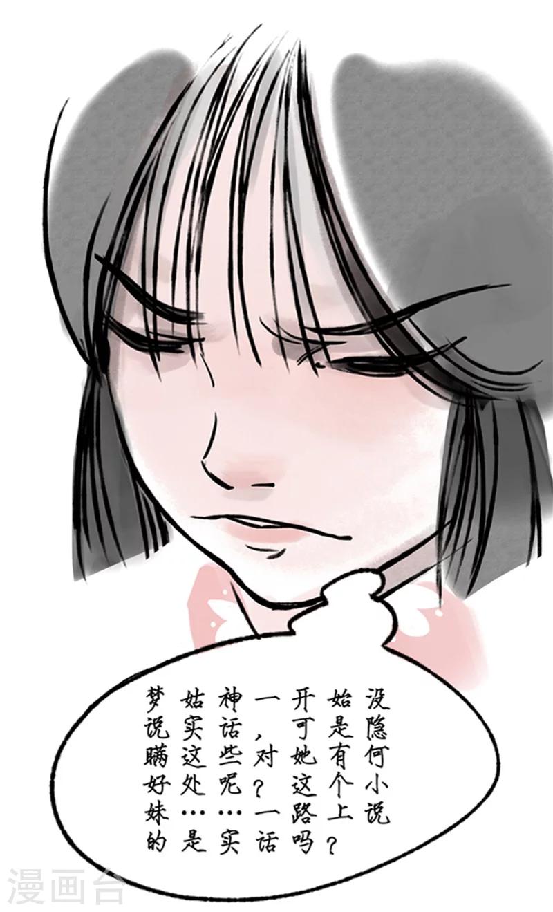 第15话11