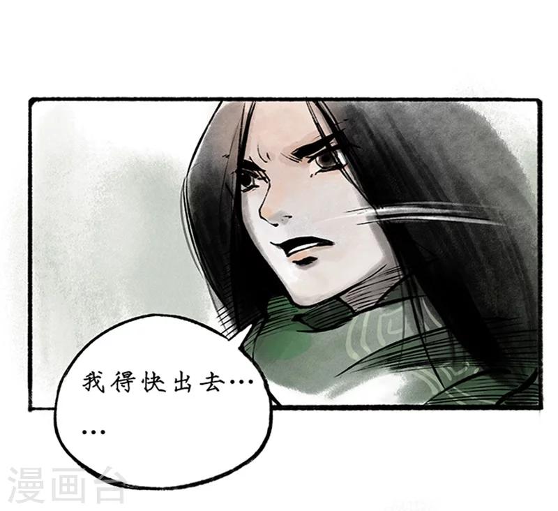 最终话18