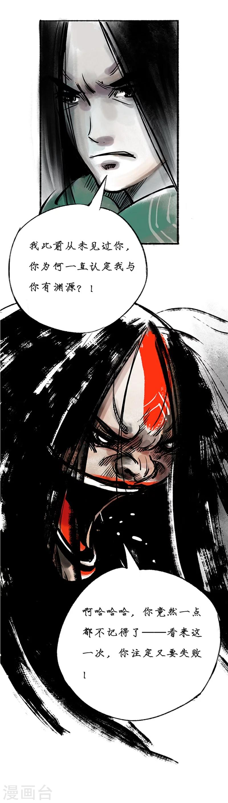 最终话13