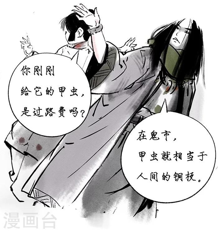 序章中26