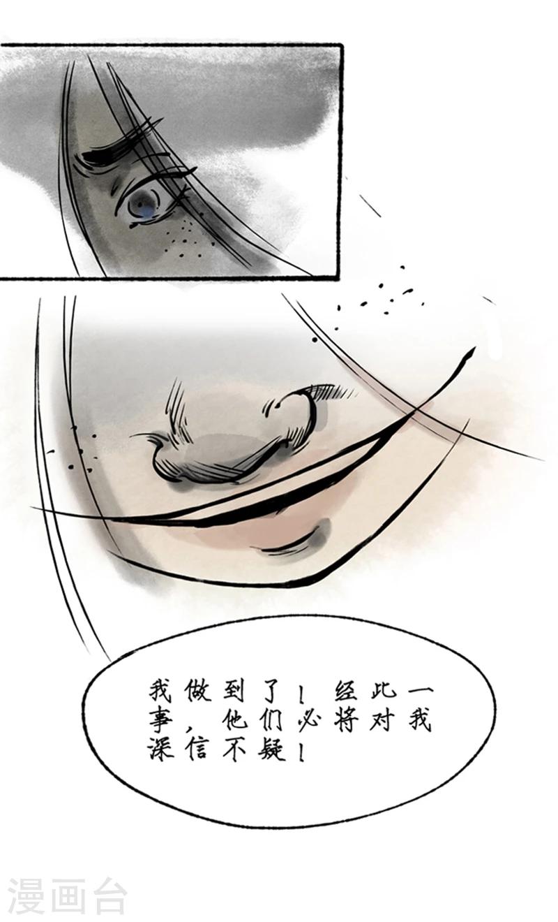 第14话10