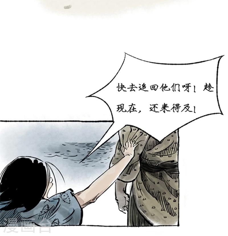 第14话3