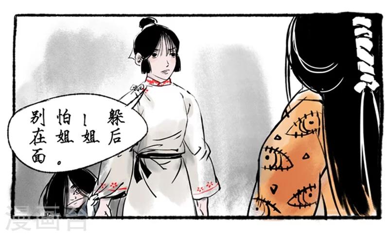第15话7