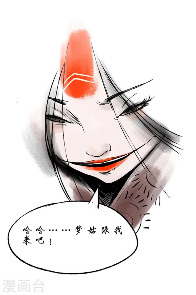 第15话3