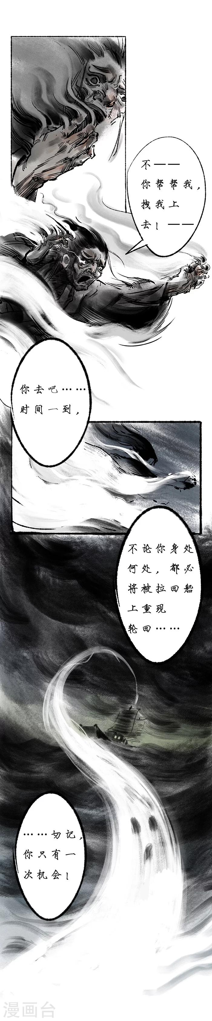 第4话21