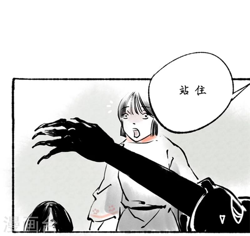 第14话36