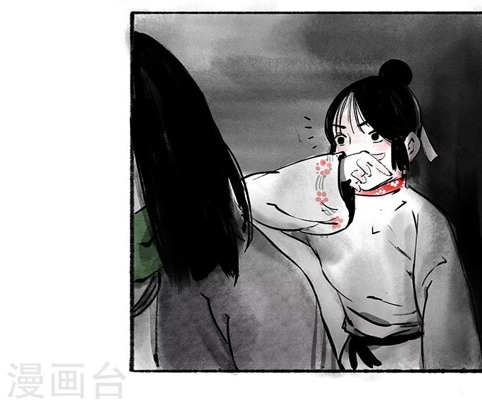 序章中24
