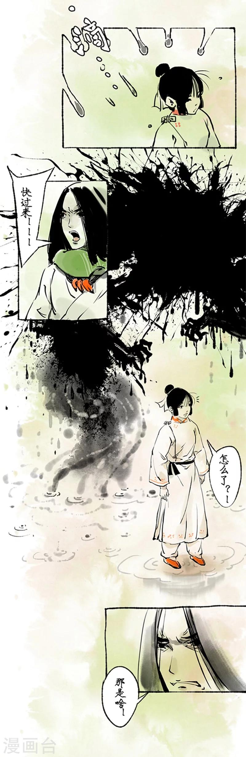 第11话9