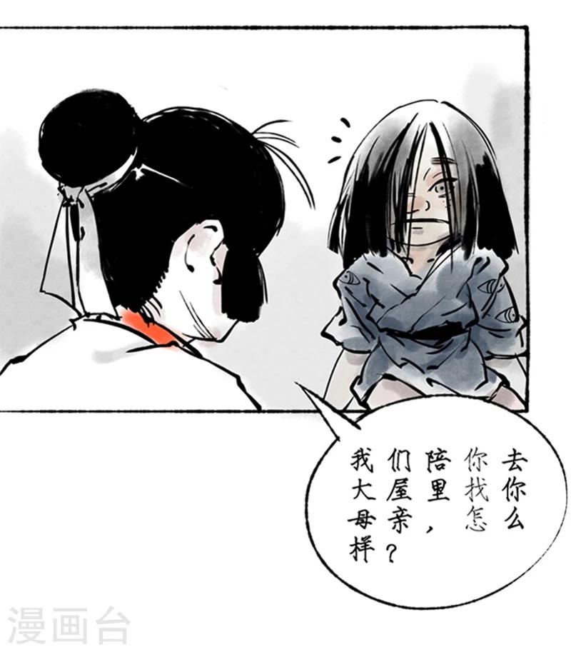 第14话32