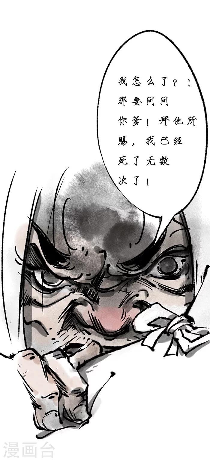 第4话11
